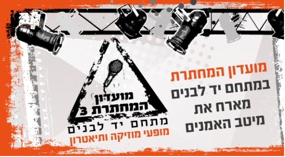 מפה
