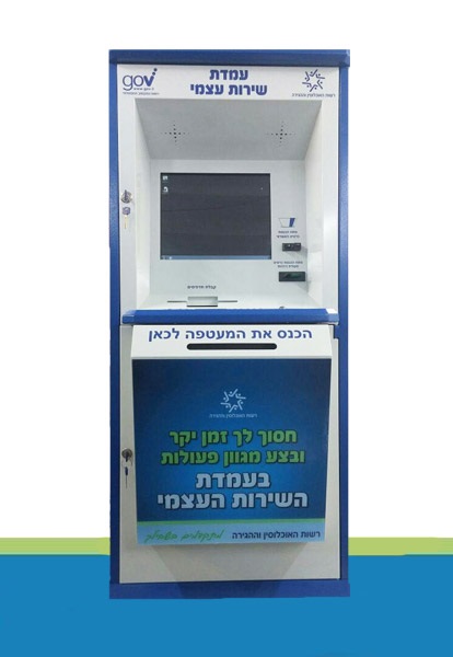 stand_slf_srv
