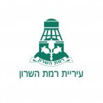 לוגו עיריית רמת השרון
