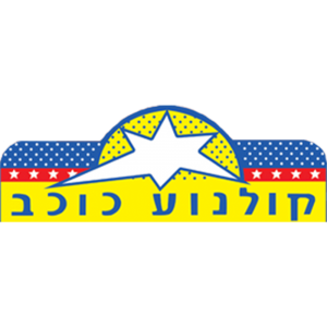 לוגו קולנוע כוכב