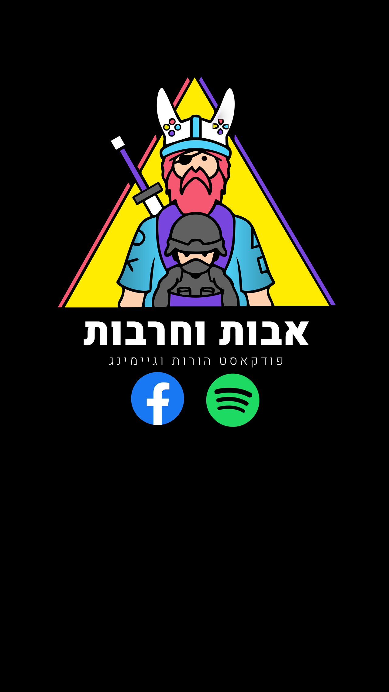 מי מפחד מגיימינג? הצצה נדירה לעולם המשחקים הדיגיטלי שהילדים חיים בו