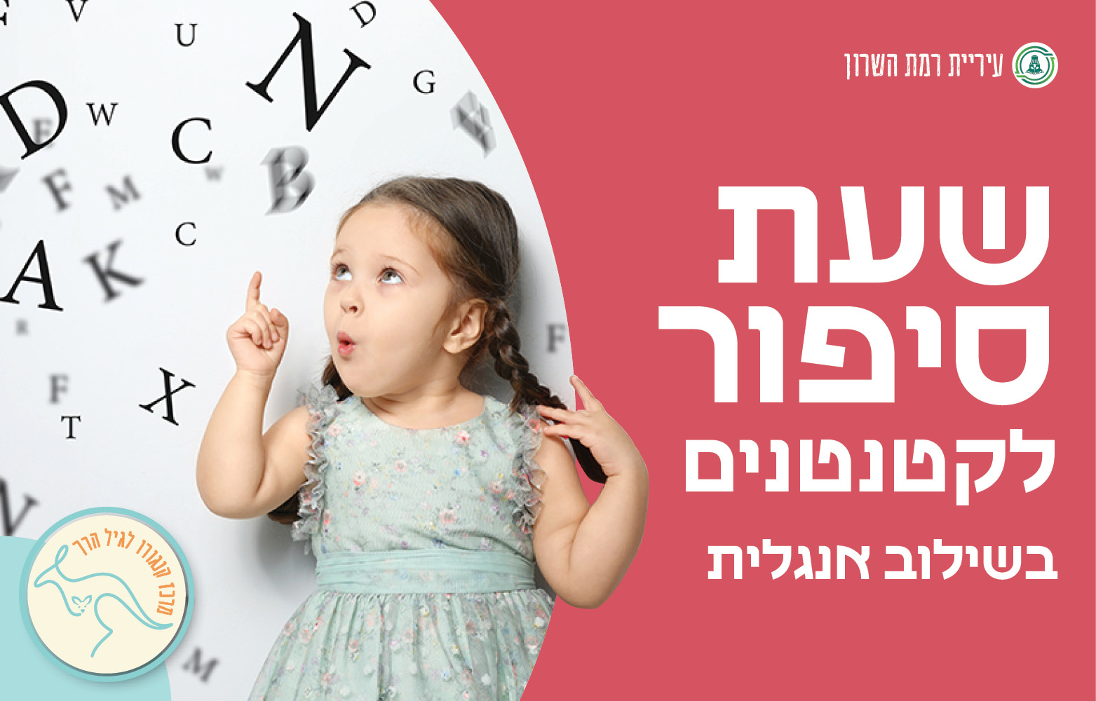 הדוב מרגיש לא טוב