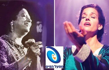 אום כולתום – תיאטרון יפו