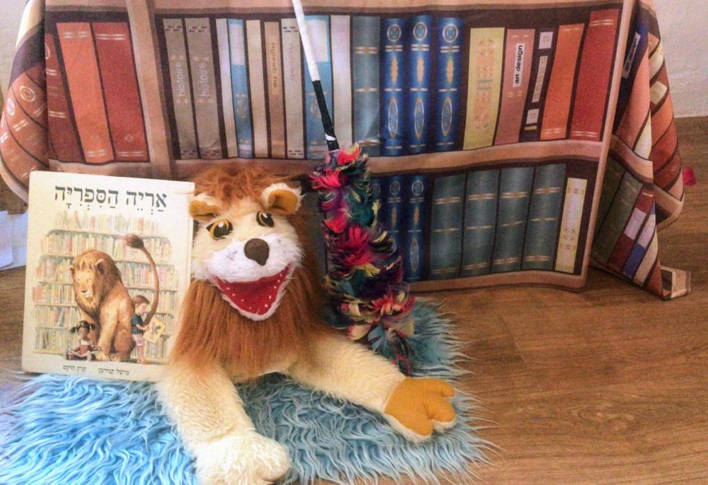 שעת סיפור: "אריה הספרייה" – תאטרון הדס מורג