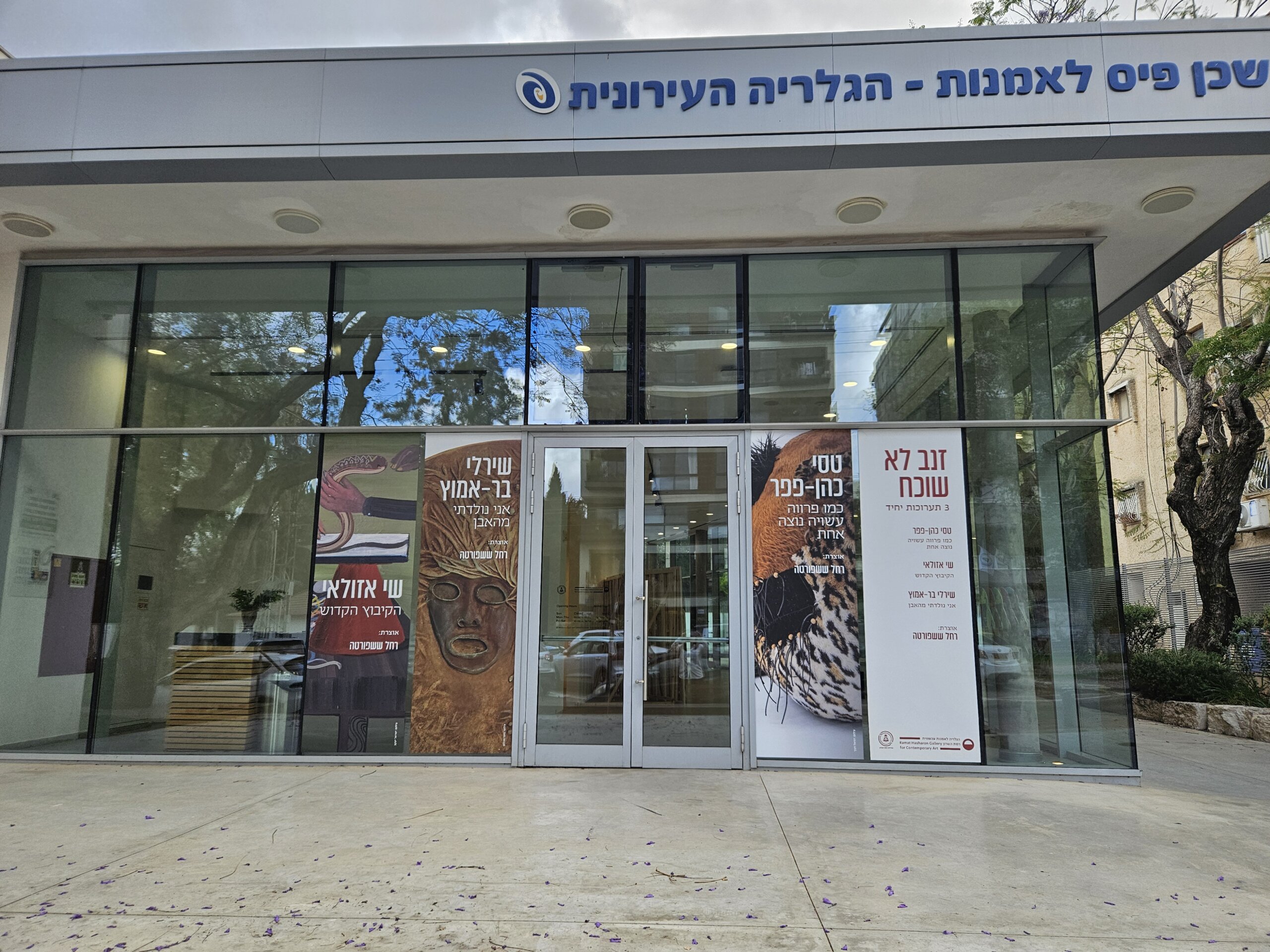 יום המוזיאונים הבין לאומי 26 ב 18 במאי – הדרכה למבוגרים בגלריה