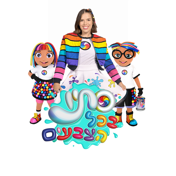 סתיו בכל הצבעים