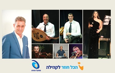 צלילי אל פאן – בין מצרים לבגדד