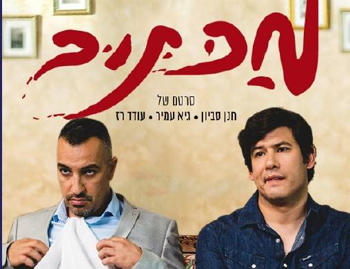 מכתוב – מועדון הסרט הקלאסי המונגש
