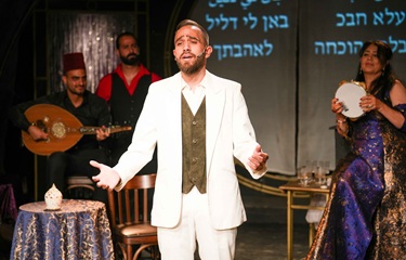 פריד אל אטרש فريد الاطرش – תיאטרון יפו